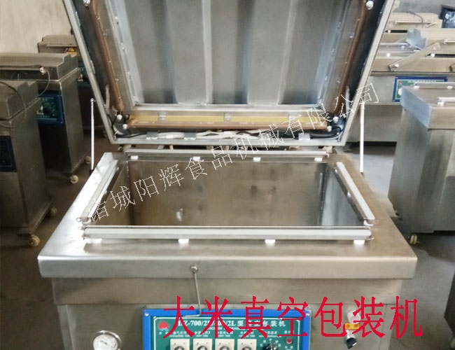 大米真空包装机图片